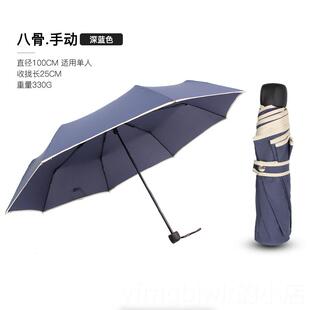 新款雨景雨伞风长柄超号男士防大伞迎宾伞折晴雨伞折叠女学生伞定