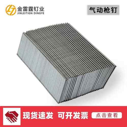 枪钉气动汽钉30直钉气排钉f30t50木工枪钉f25f20f15