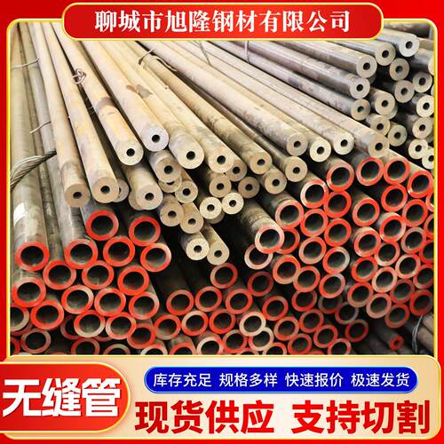 合金无缝钢管40Cr钢结构用厚壁无缝管35CrMo大小口径工程无缝管