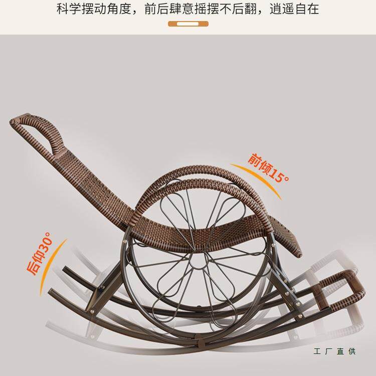 客厅摇摇椅躺椅阳靠台大2026新款逍985遥椅新款2206藤椅人坐睡两