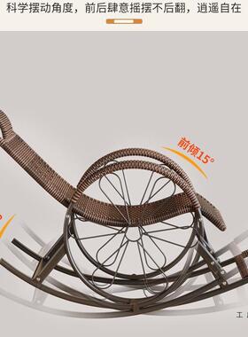 客厅摇摇椅躺椅阳台大人22睡5新款逍椅新款2025藤0椅坐两F5M9TTJ9