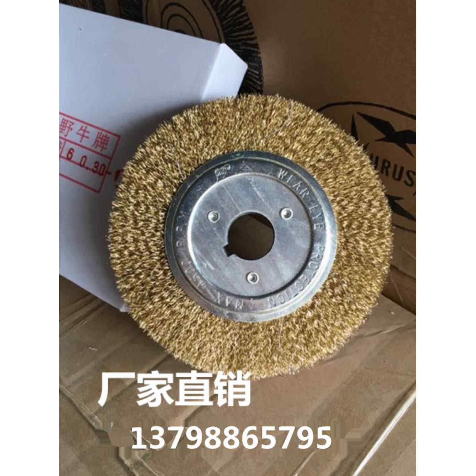 厂家直销野牛牌钢丝轮铜丝刷拉丝轮木板拉丝鞋底打磨不锈钢拉丝球,五金/工具,钢丝刷/钢丝清洁刷,淘宝优惠券,粉丝福利购,淘宝优惠卷