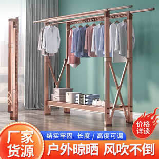 外贸铝合金晾衣架工厂H型防风伸缩折叠家用阳台落地收纳挂衣架