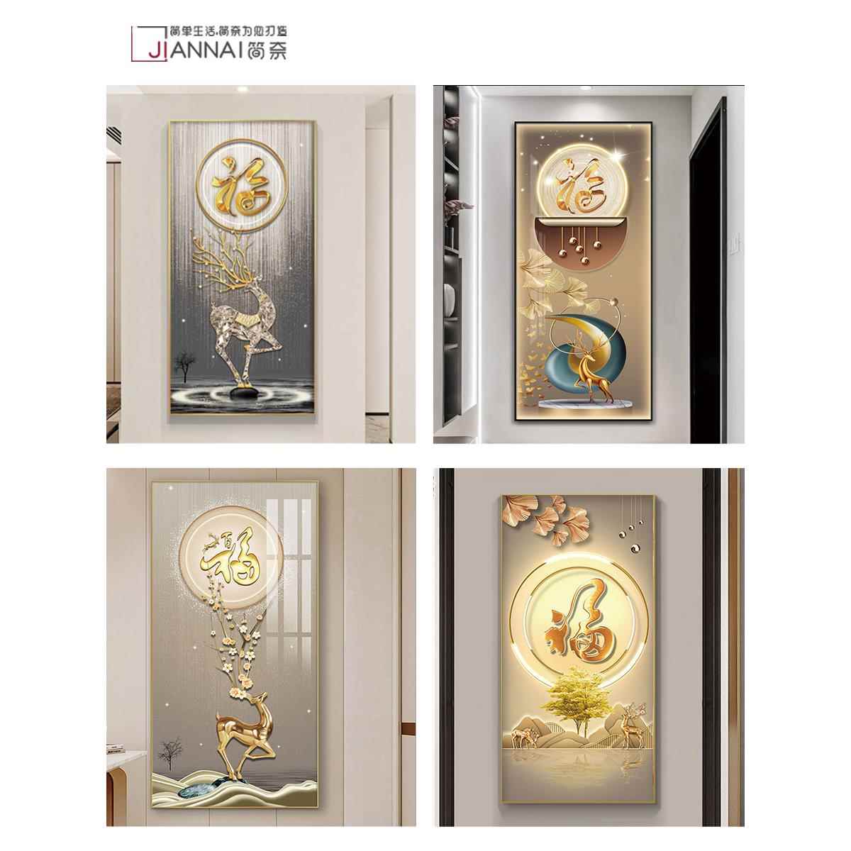 现代轻奢招财麋鹿背景墙入户玄关装饰画走廊过道灯光灯带晶瓷挂画图片