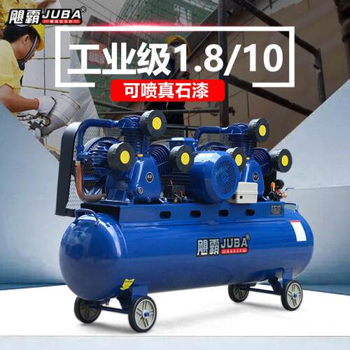 飓霸1.8-10皮带式空压机11KW工业型压气泵压缩机真石漆空气压缩