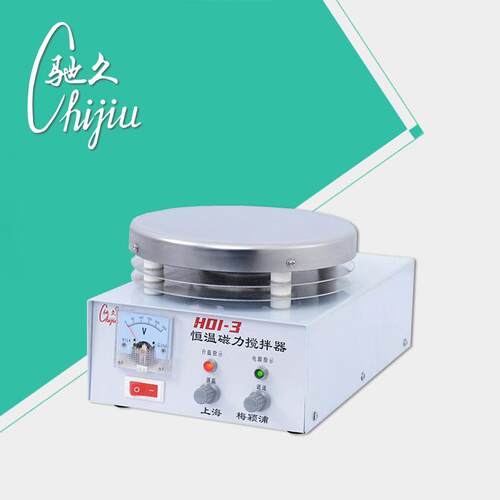 驰久/梅颖浦H01-3恒温磁力搅拌器搅拌机/容积10L
