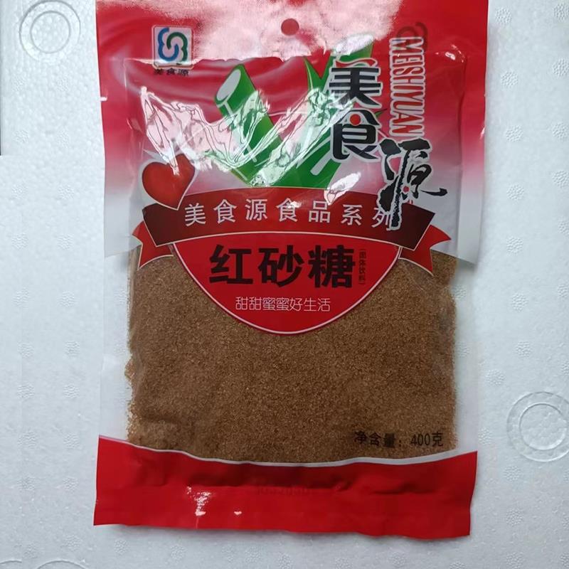 湖北传统老红糖红砂糖正宗甘蔗糖土沙糖大颗粒月子糖甘蔗红砂糖