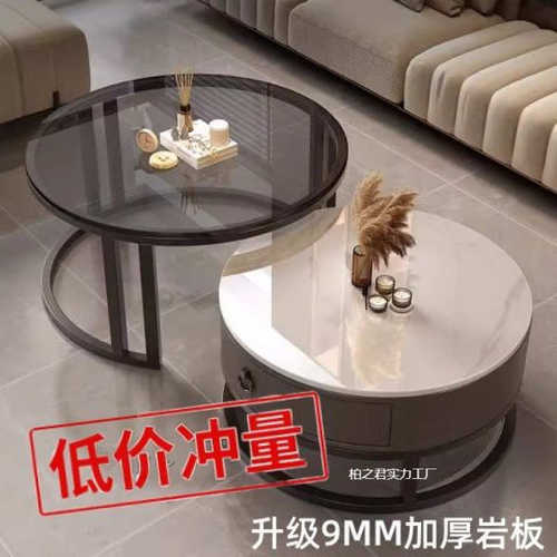 岩板茶几客厅家用北欧组合简约现代小户型小茶几圆形轻奢茶几桌