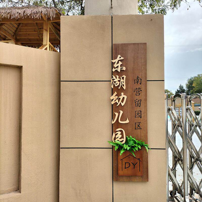 实木牌匾定做广告牌树脂门头店铺发光字灯箱挂墙木刻招牌东阳木雕