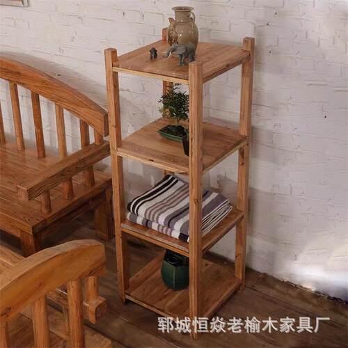 老榆木花架简约落地角几小书架隔板实木客厅置物架茶具展示架 - 封面
