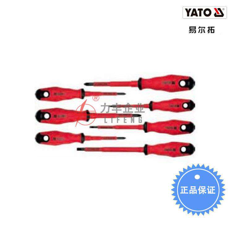 【含税】易尔拓工具 7件套绝缘螺丝批组套 YT-2828