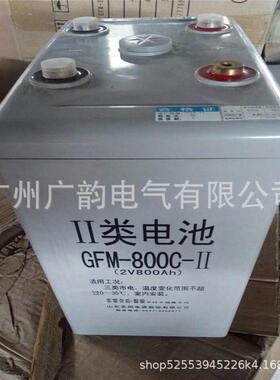 圣阳蓄电池GFM-800C 圣阳免维护蓄电池2V800AH 直流屏专用蓄电池