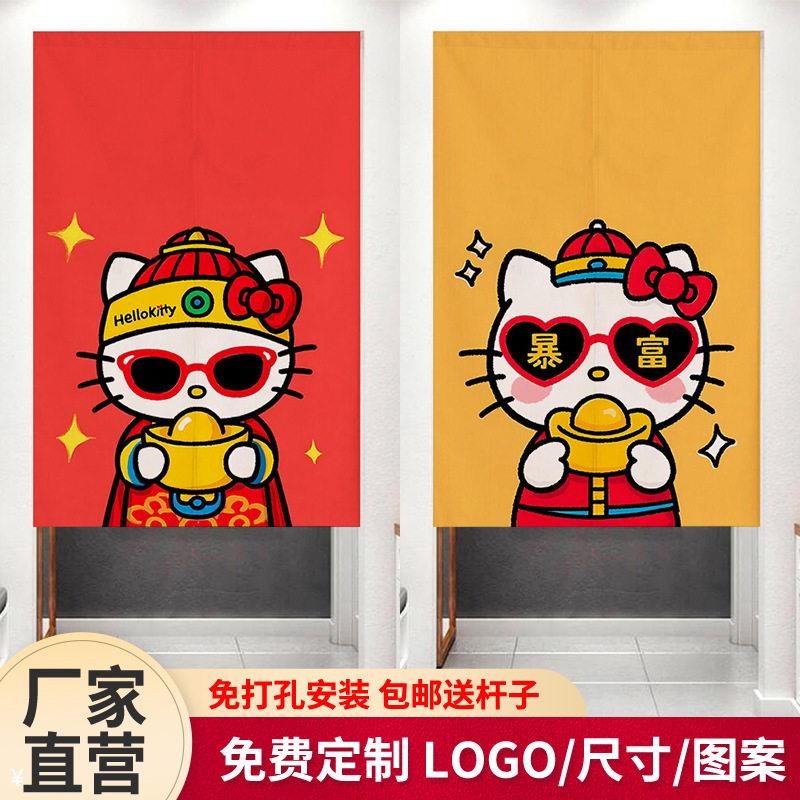新款家用卡通猫门帘布艺免打孔隔断帘厨房卫生间遮挡装饰挂帘
