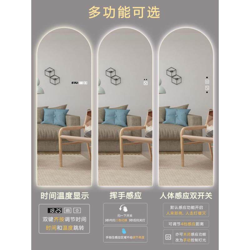 身224新款全镜壁HNU挂式led0自粘穿家衣镜全身用贴墙试衣镜客厅卧