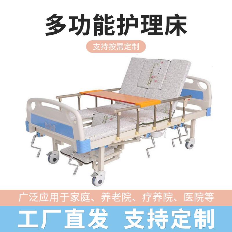 手动双摇多功能护理床厂家现货老人加宽中曲护理床病床家用护理床