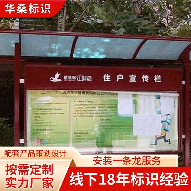 标识设计制作房地产项目标识系统指示指向标识牌户外导视牌