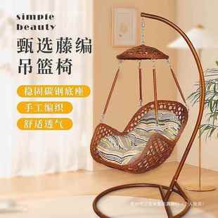 吊篮藤家用室内阳台吊鸟巢椅椅单篮VRD子吊床摇篮单独吊人篮成人