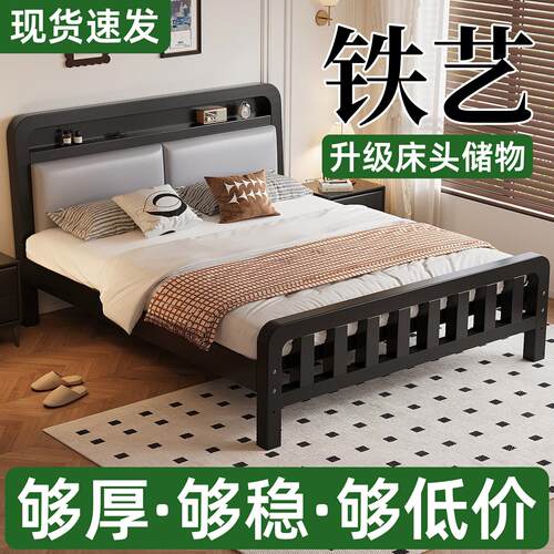 铁艺床双人床家用1米8加粗加厚双人床主卧大床出租房单人床铁架床