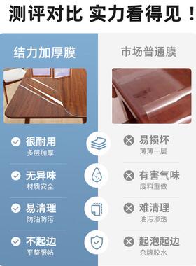 板电视柜台面台透明防撞条岩膜家俱家俱贴膜耐高防温防烫加厚哑光