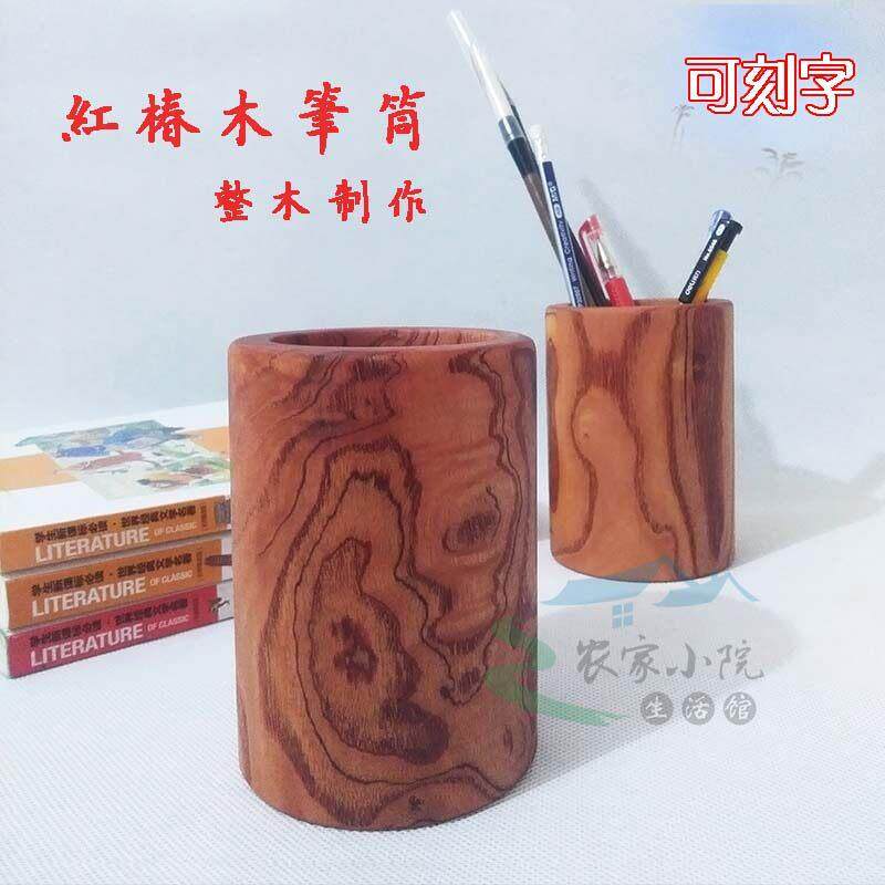 实木红木笔筒天然纹理简约办公桌香椿木摆件圆形多功能收纳盒包邮