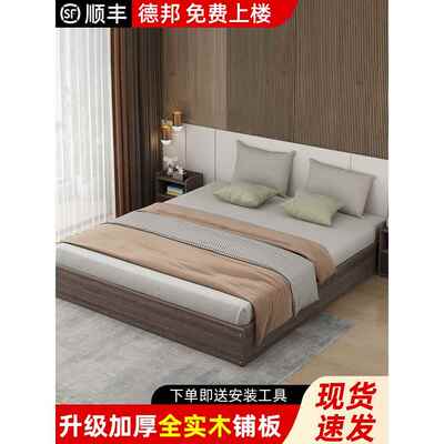 床现代简约榻榻木米排架床0218架家用1.5米床1无.2米头床骨经济型