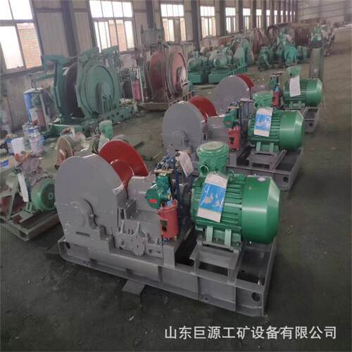 JSDB-25双速绞车矿用双速多用绞车速度可调节煤矿用双速绞车