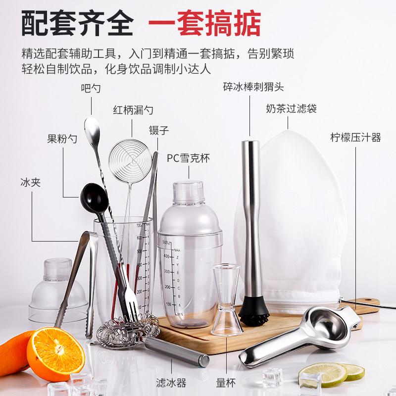 雪克杯奶茶店酒专用手摇雪克壶鸡尾工具酒调vyuc0607器收纳盒酒吧