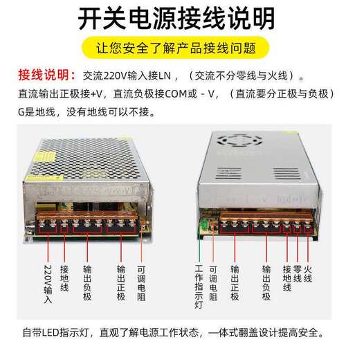 220转48V直流开关电源10A雕刻机大功率变压器400W500W1000W1500W