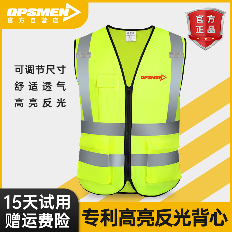 可调节反光安全背心工地马甲施工环卫保洁工作服交通夜间发光荧光