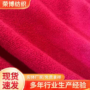 批发厨房清洁家居用品擦脸巾纬编割绒毛巾布家用吸水洗车加厚毛巾