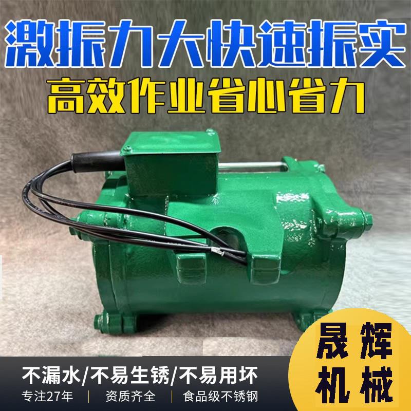 桥梁附着式高频振动器1.5KW2.2变频平板震捣电机混凝土箱梁控制柜