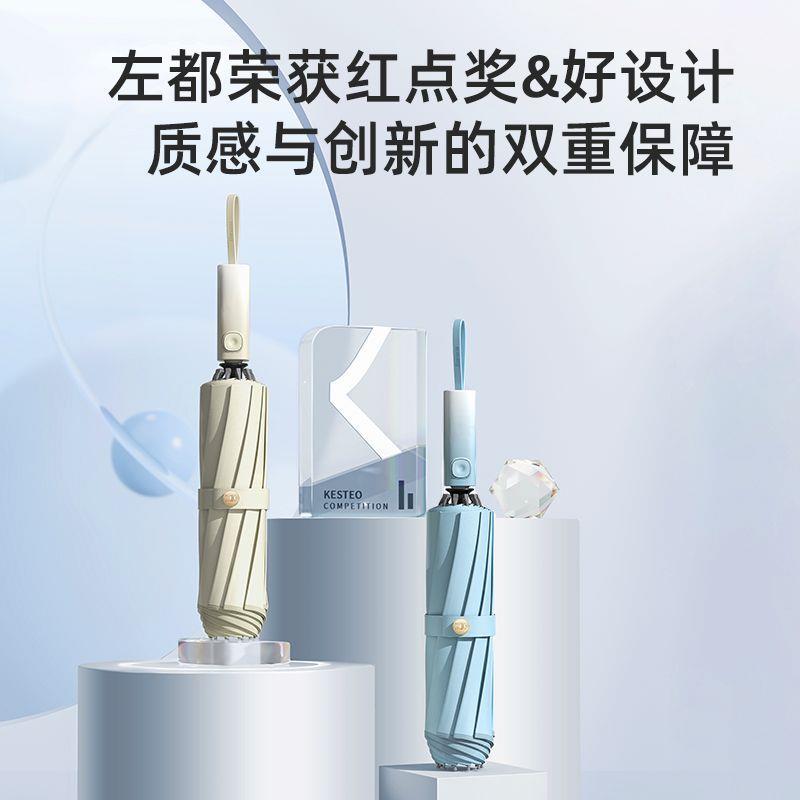 ZUODU左都雨伞晴雨两用男女全自动超大号暴雨反向抗风加固厚家用