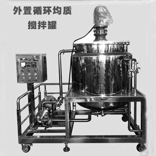 热款不锈钢立式搅拌罐化工胶水电加热搅拌罐洗洁精刮边刮壁搅拌罐