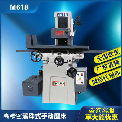 滚珠小磨小工磨床具磨式厂家平面磨床 手摇618m618小型手动 精密