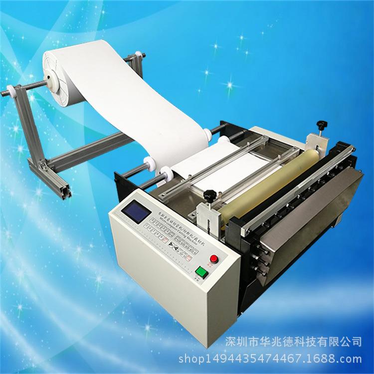 pvc皮革皮革面料裁剪工厂直PG500销碳纤维机皮切断机自动沙发革裁