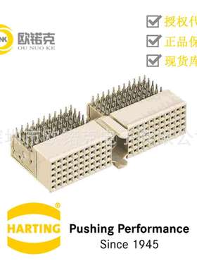 HARTING浩亭17211102102哈丁PCB连接器板对板弯式母连接器