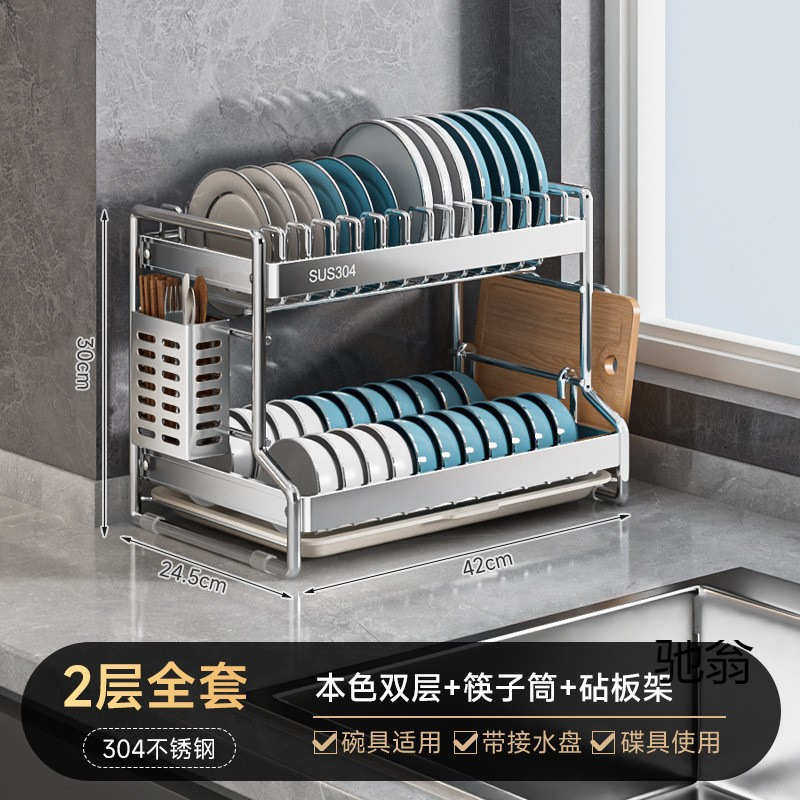 304不锈钢碗架沥水架不锈钢沥水晾碗架沥水篮滤水高端厨房置物架,厨房/烹饪用具,厨房抽屉置物架,淘宝优惠券,粉丝福利购,淘宝优惠卷