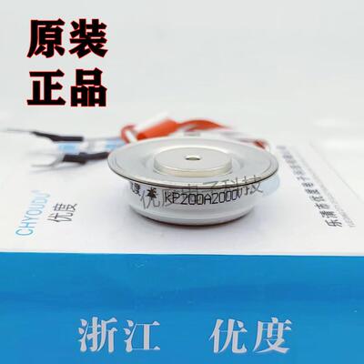 普通晶闸管KP200A2000VKP200A-20KP200-20KP200A/2000V