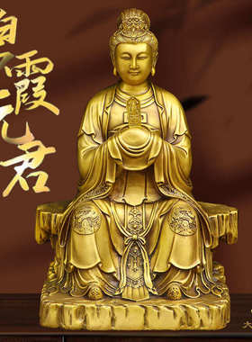 纯铜碧霞元君站像摆件家用玄关泰山奶奶泰山老母神像碧霞仙君坐像