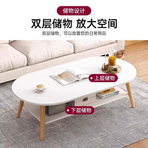 茶几小户型客厅家用沙发茶桌简约现代出租屋用新款简易卧室小桌子