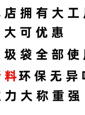 大号垃圾袋加厚黑色商用餐饮绪岚1003环卫酒0店800x10物业90厨房