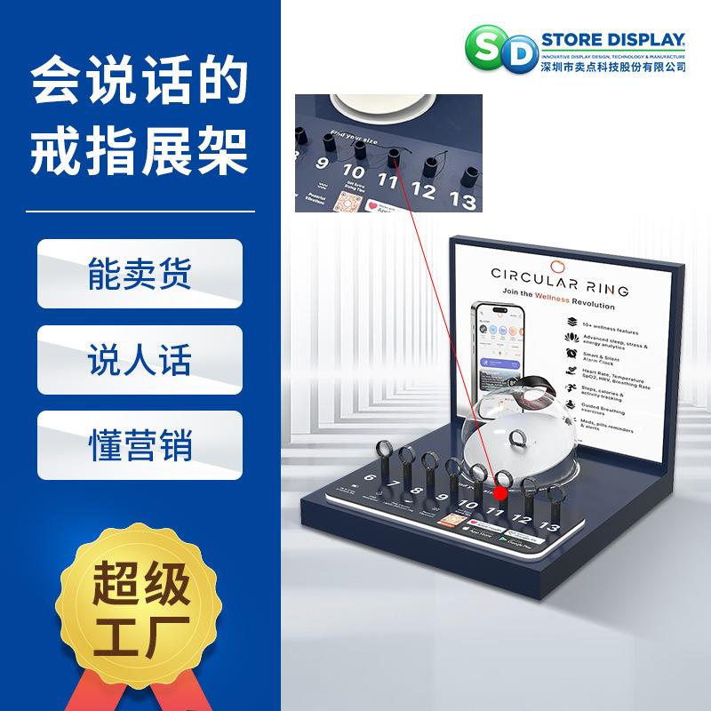 卖点智能戒指展示台 智能手环数码连锁门店防盗识别亚克力展示架