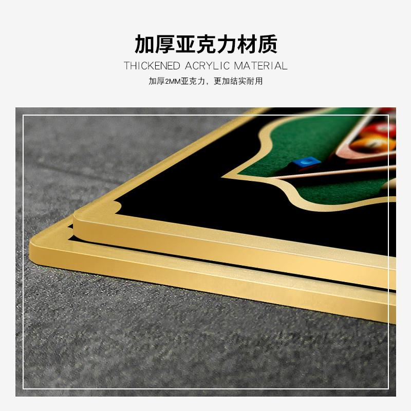 台球桌标牌台球厅台球室提示牌广告牌标语台球助教牌台球已清理