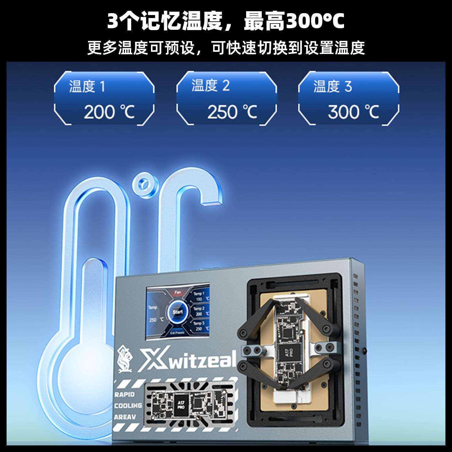 FC1多功能加热台智能恒温芯片加热台手机维修主板分层贴合X-16PM