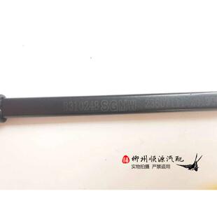 新宝骏RS-3/RS-5/RC-5/RM-5雨刷器摇臂 前档刮水片安装支架 原厂