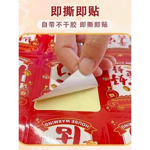 乔迁装饰可乐贴纸移动创意礼品新家入住仪式装饰饮料用品全套