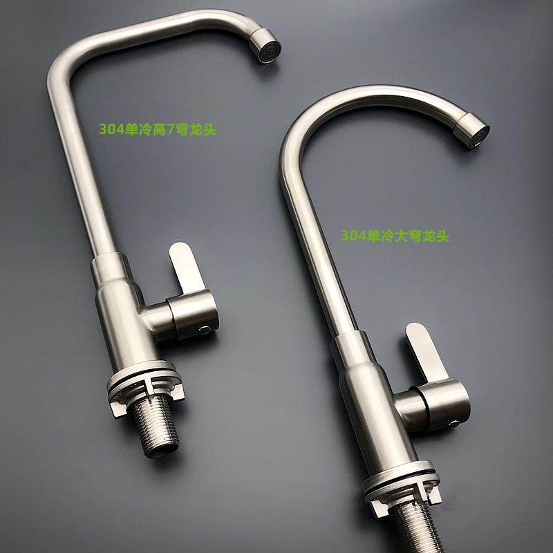 30高依斯4不锈房钢水龙头 单冷拉厨龙头洗盆洗碗池菜水槽无铅丝旋,家装主材,厨房龙头,淘宝优惠券,粉丝福利购,淘宝优惠卷