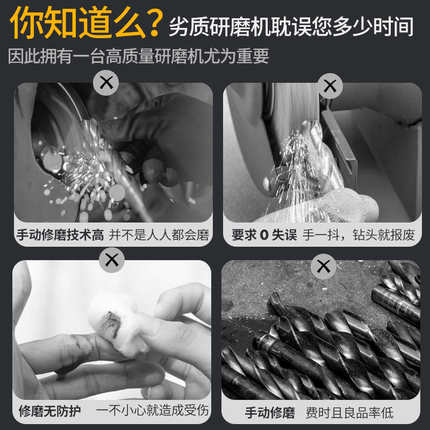 MRCM美日厂家直销铣刀研磨机磨刀机刃神器端铣刀钻头专用工具砂轮