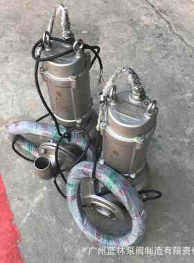 3业0MOL4污全不锈钢水泵100W80-15耐腐蚀Q酸碱工潜水泵