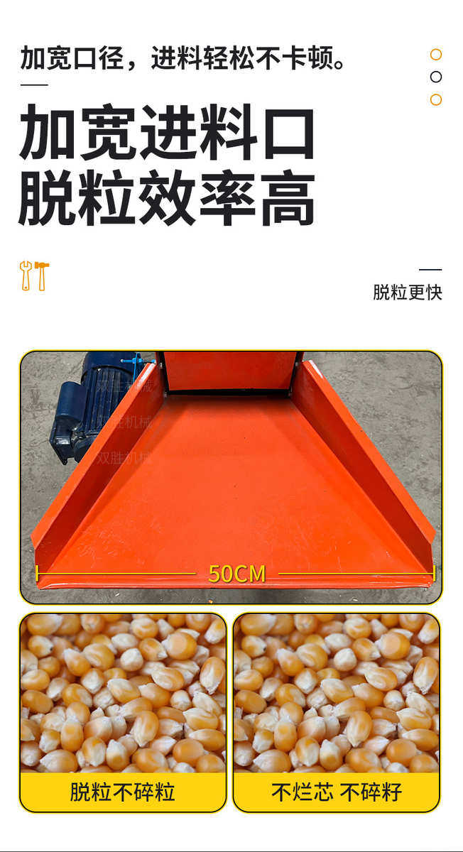 Молотилка 蛟龙玉米脱粒机家用小型全自动剥玉米打玉米装袋装车剥玉米机